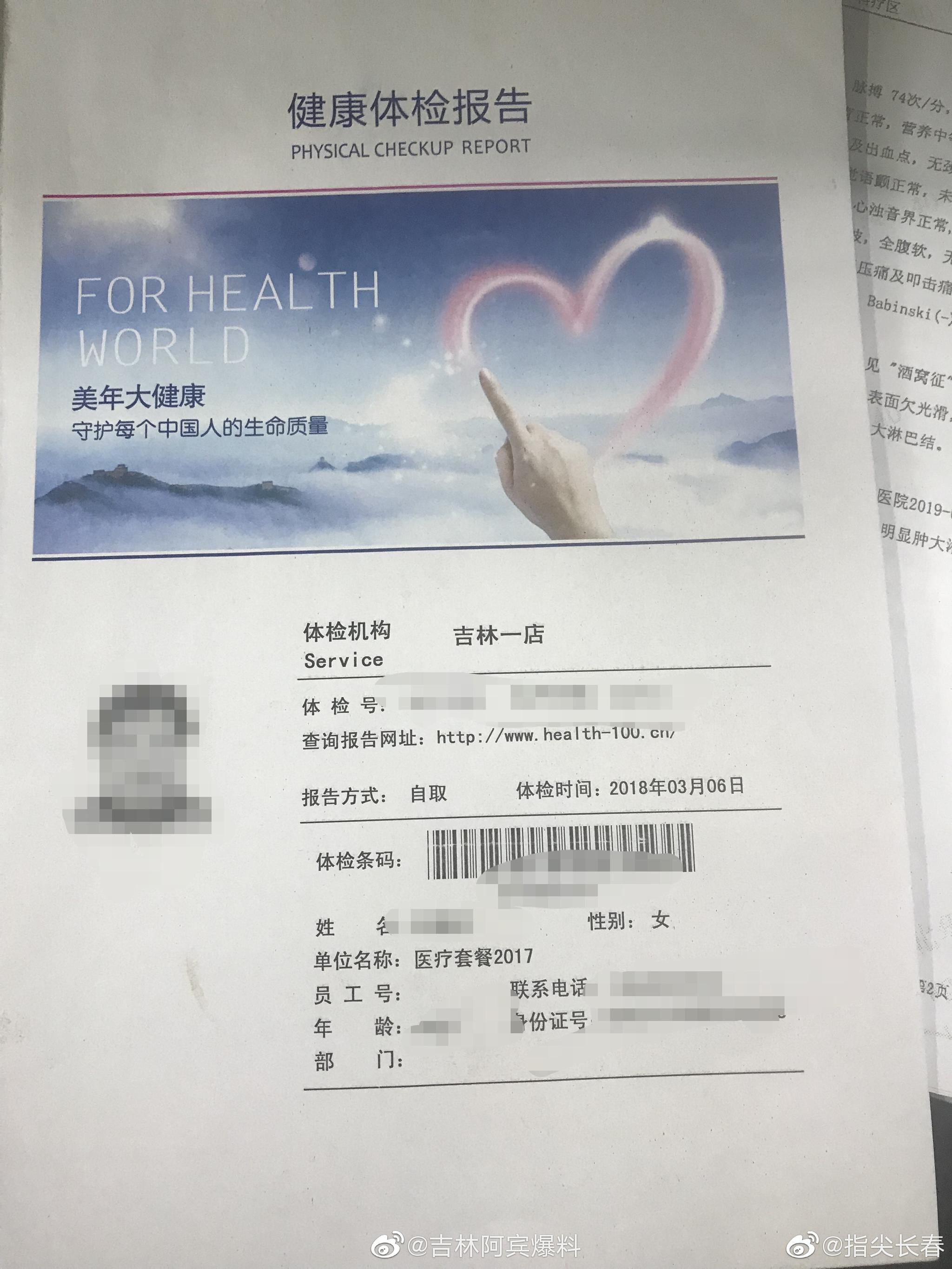 社区盾赛后走向成谜，丹佛掘金完成体检，质疑声仍在，数据趋势出现新变化的简单介绍