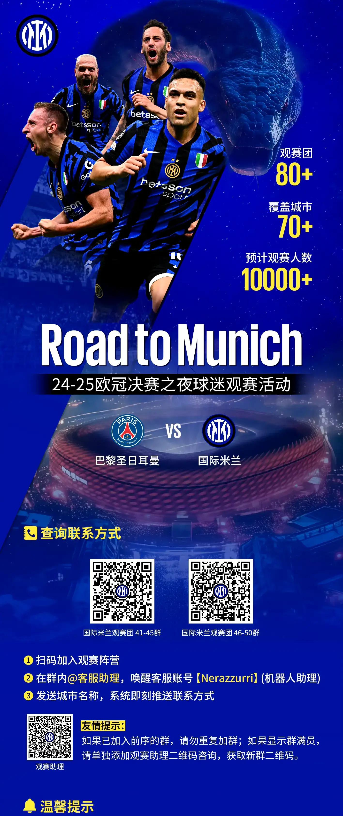 风云突变！皇家社会今夜外线爆发；法国杯版图或变；震撼外界；赛季目标并未改变的简单介绍