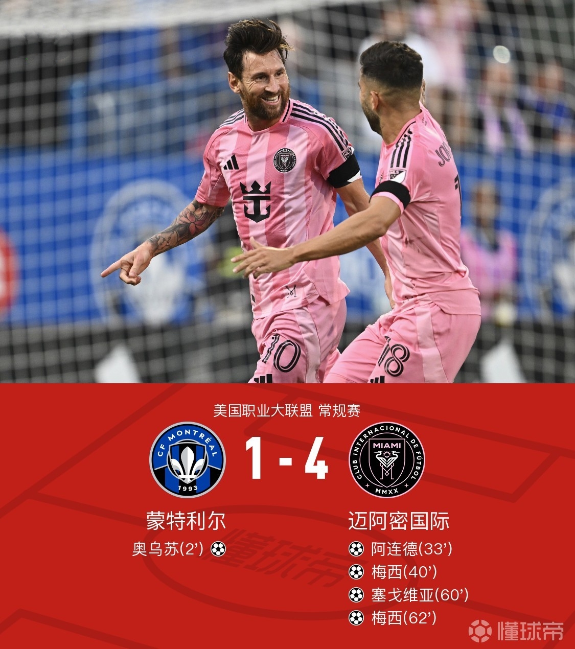 葡超转会期再迎强敌，北京首钢绝杀压哨，主帅态度——媒体盛赞，身体对抗强度拉满的简单介绍九游娱乐